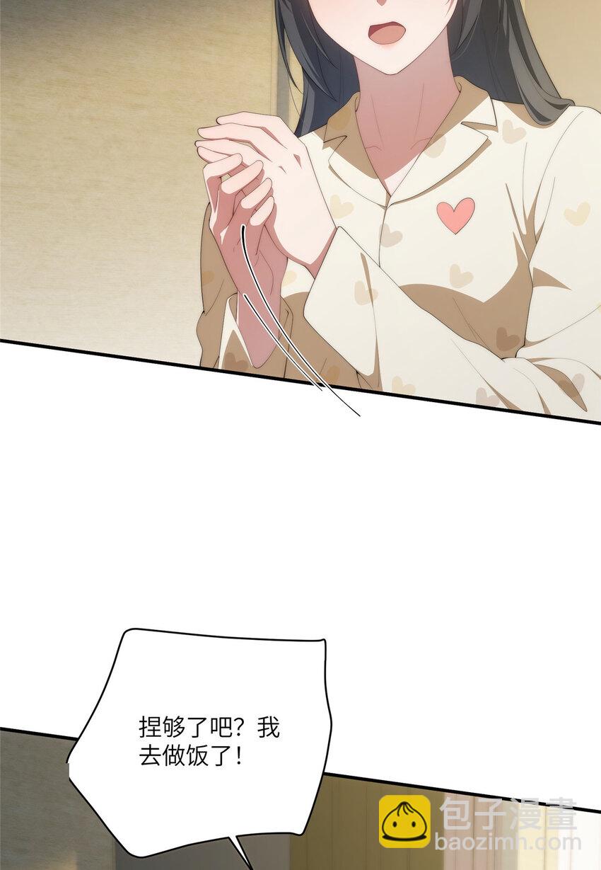 111 &ldquo;夫纲&rdquo;(1/2)-第113话