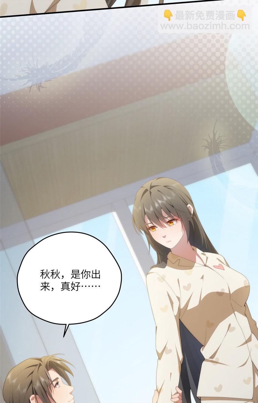 111 &ldquo;夫纲&rdquo;(1/2)-第113话