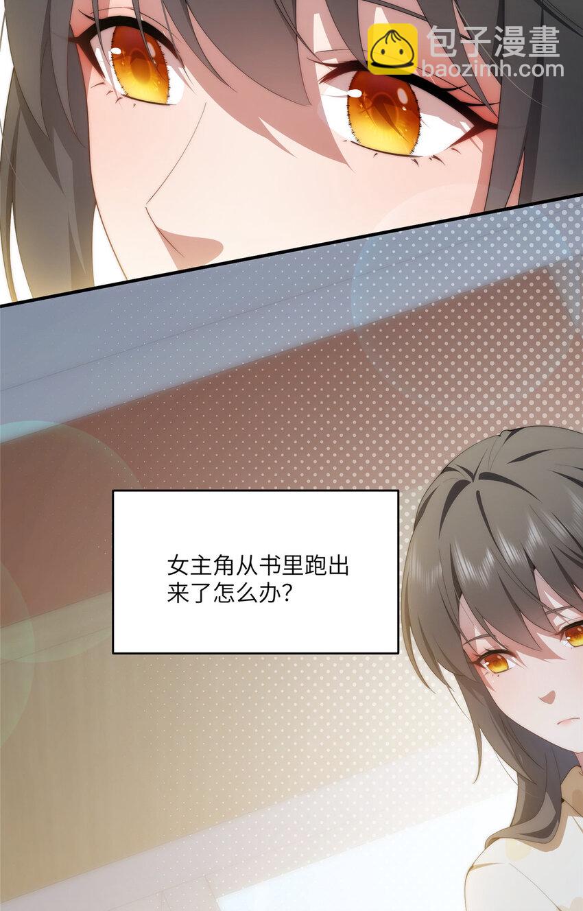 111 &ldquo;夫纲&rdquo;(1/2)-第113话