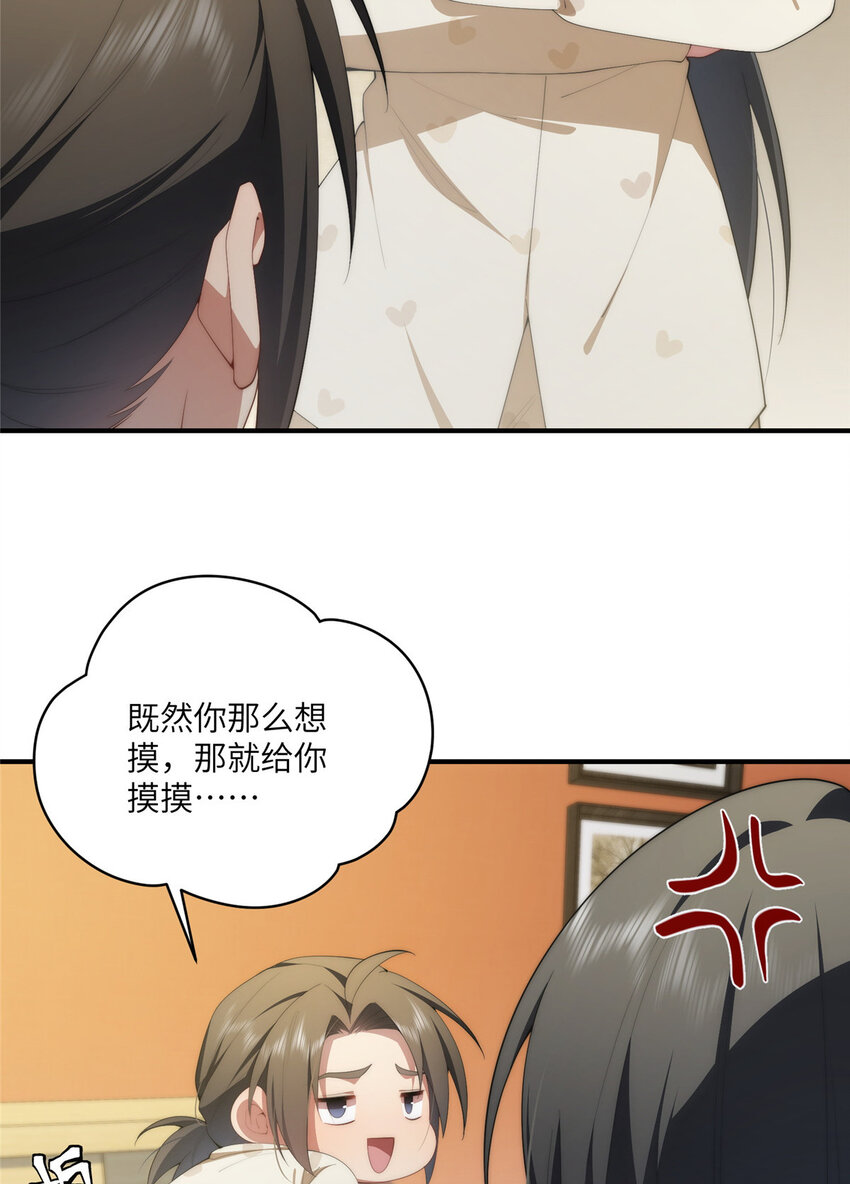 111 &ldquo;夫纲&rdquo;(1/2)-第113话