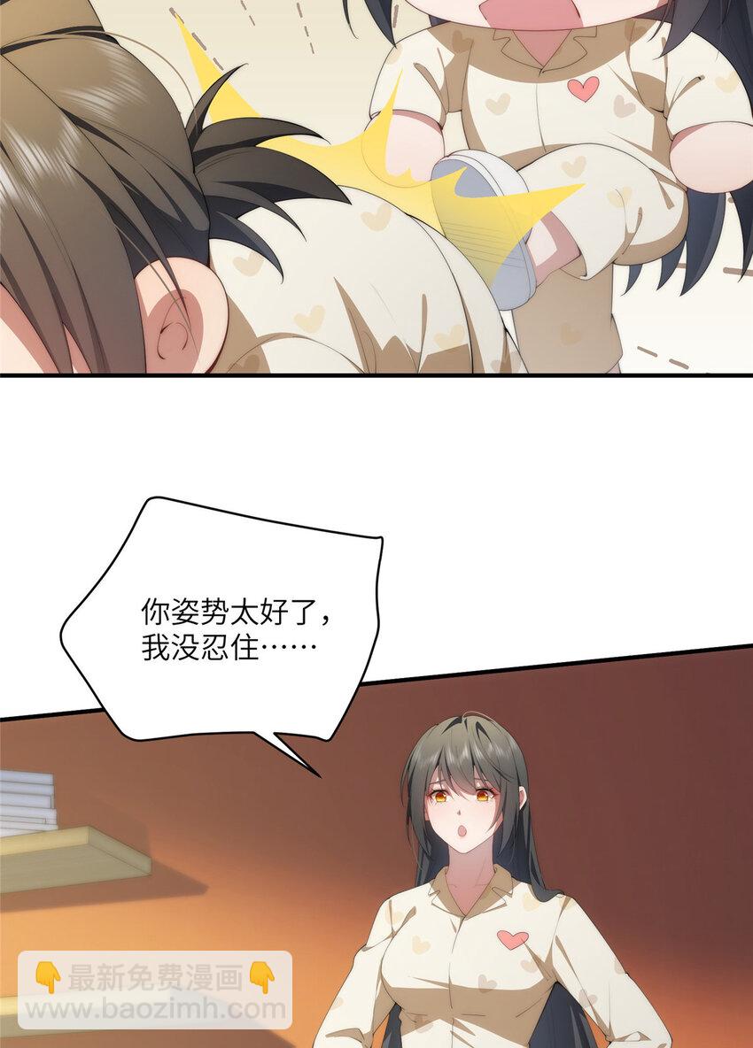 111 &ldquo;夫纲&rdquo;(1/2)-第113话