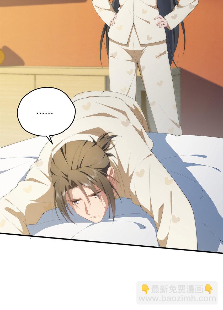 111 &ldquo;夫纲&rdquo;(1/2)-第113话