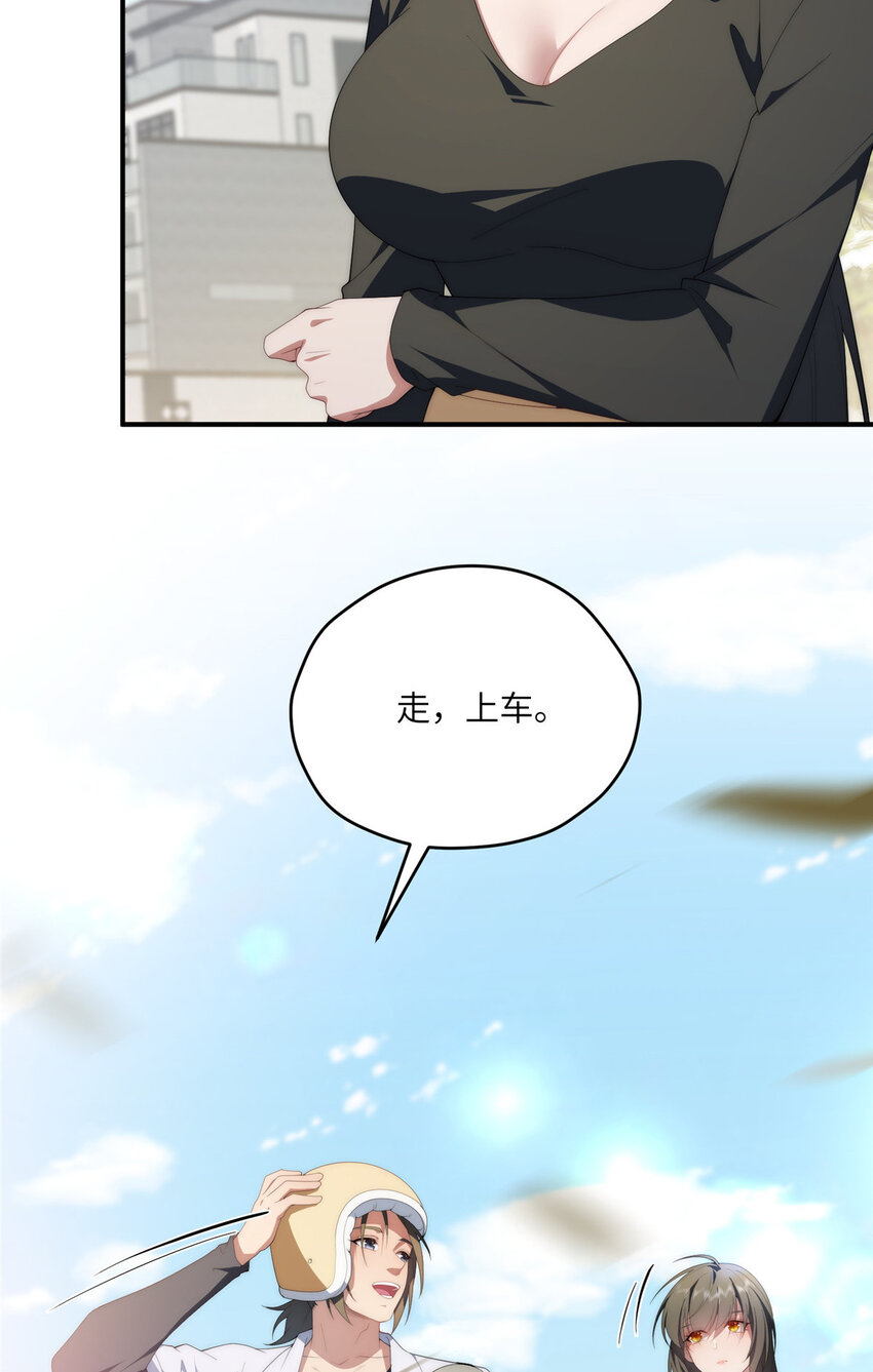 113 柔软的季节(1/2)-第115话