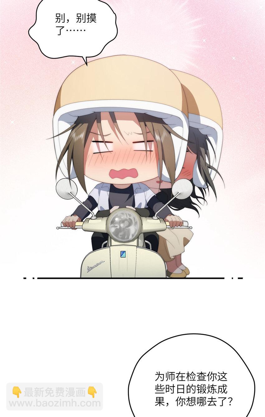 113 柔软的季节(1/2)-第115话