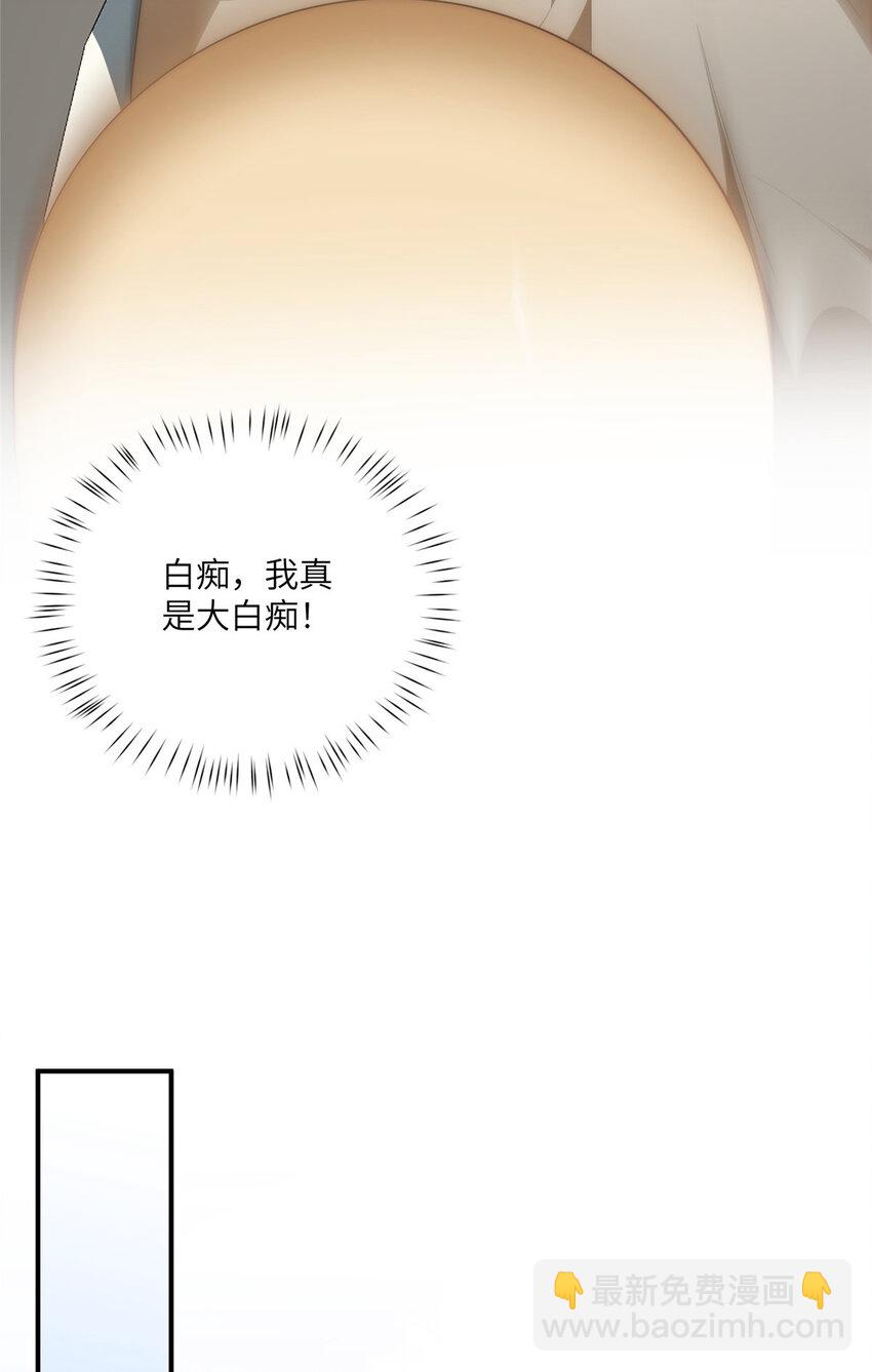 113 柔软的季节(1/2)-第115话