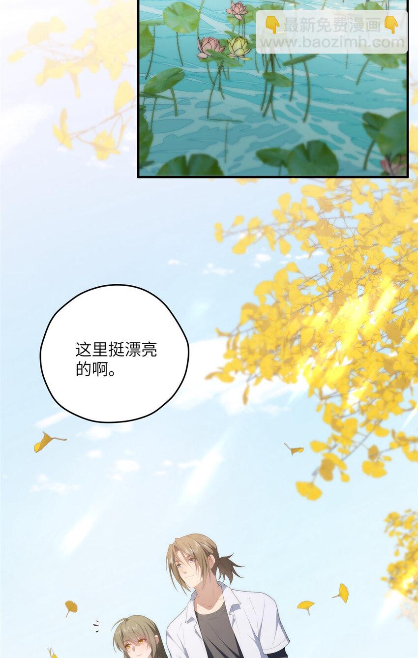 113 柔软的季节(1/2)-第115话