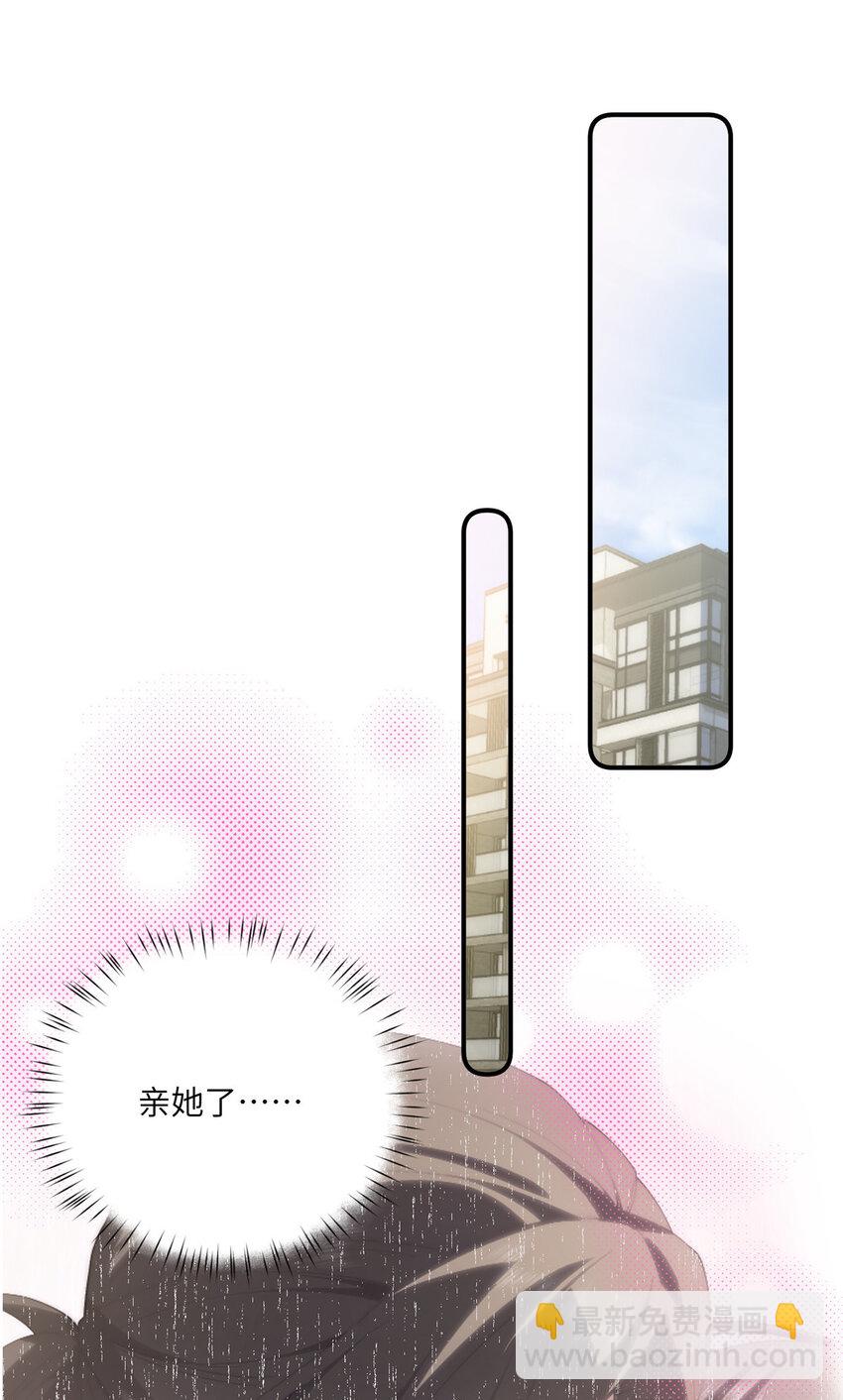 113 柔软的季节(1/2)-第115话