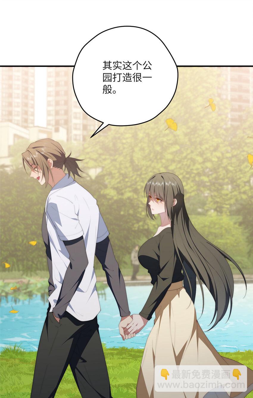 113 柔软的季节(1/2)-第115话