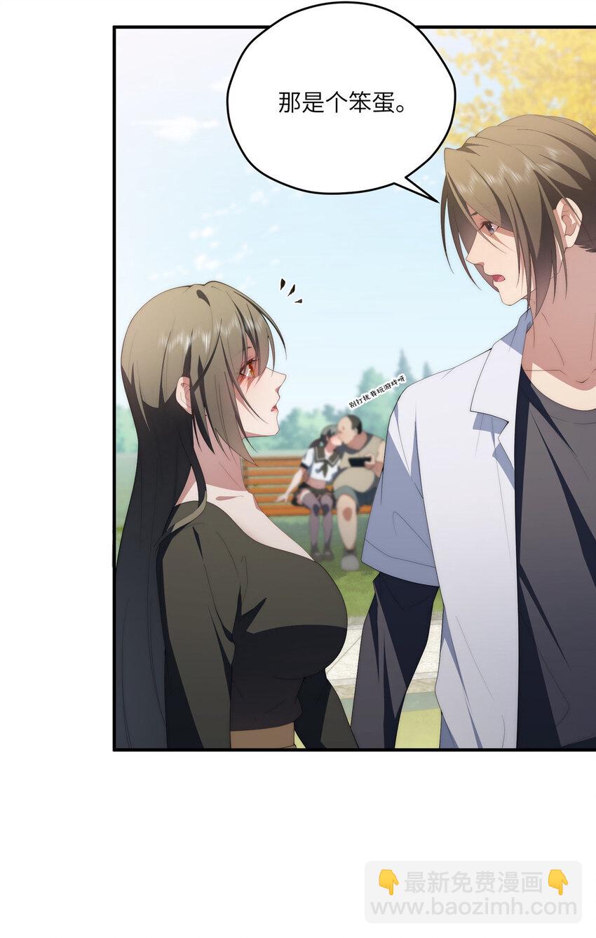 113 柔软的季节(1/2)-第115话