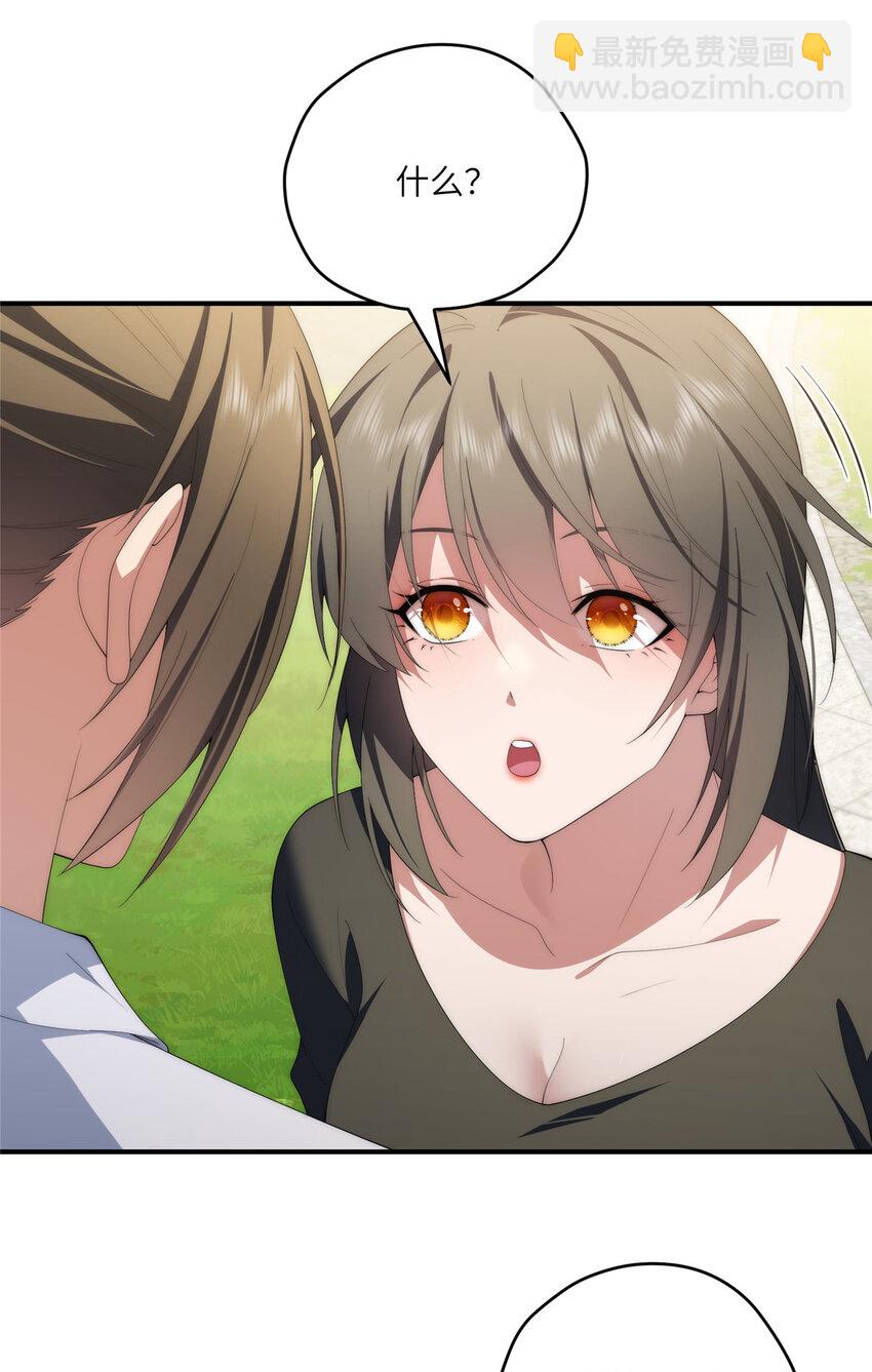 113 柔软的季节(1/2)-第115话