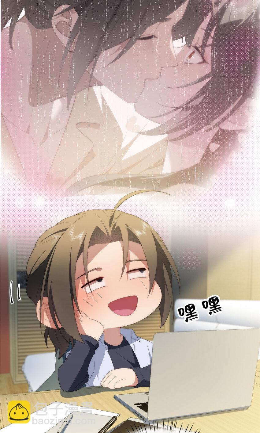 113 柔软的季节(1/2)-第115话