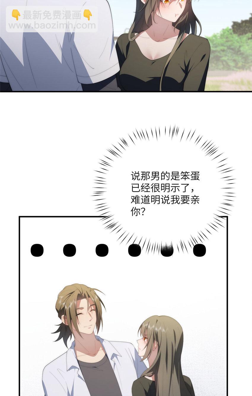 113 柔软的季节(1/2)-第115话