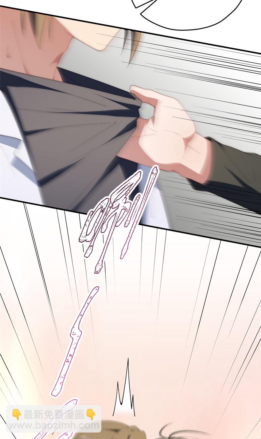 113 柔软的季节(1/2)-第115话