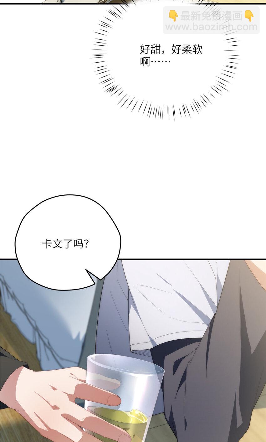 113 柔软的季节(1/2)-第115话