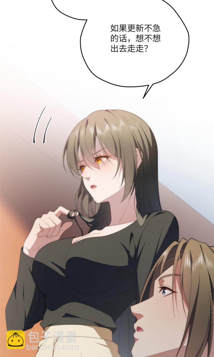 113 柔软的季节(1/2)-第115话