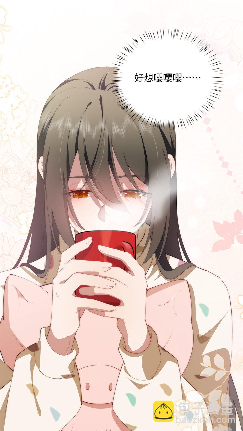 115 以幻成真-第117话