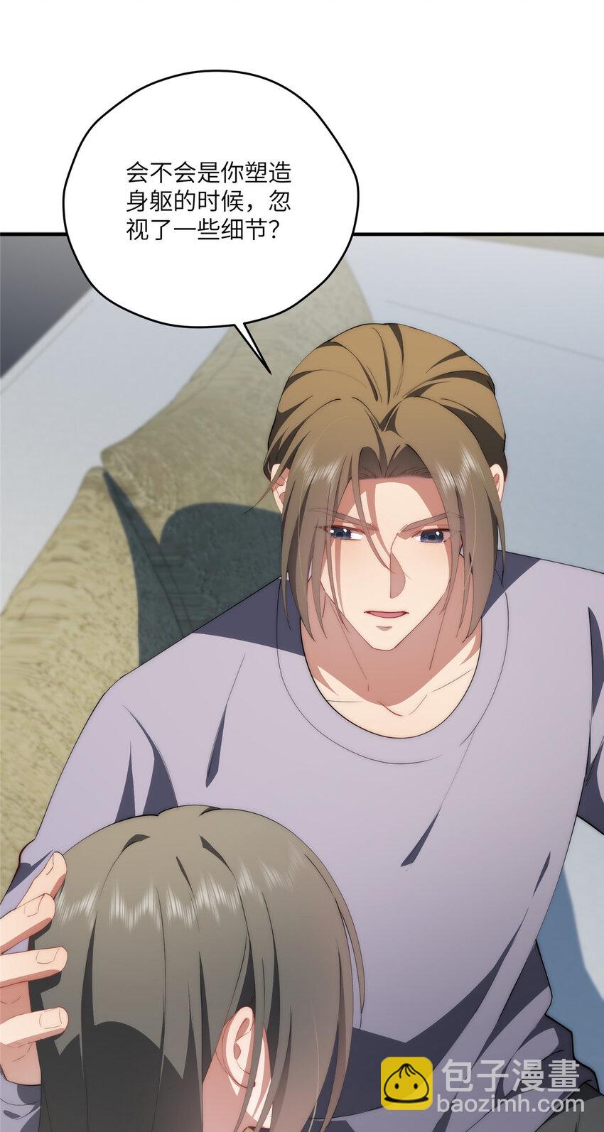 115 以幻成真-第117话