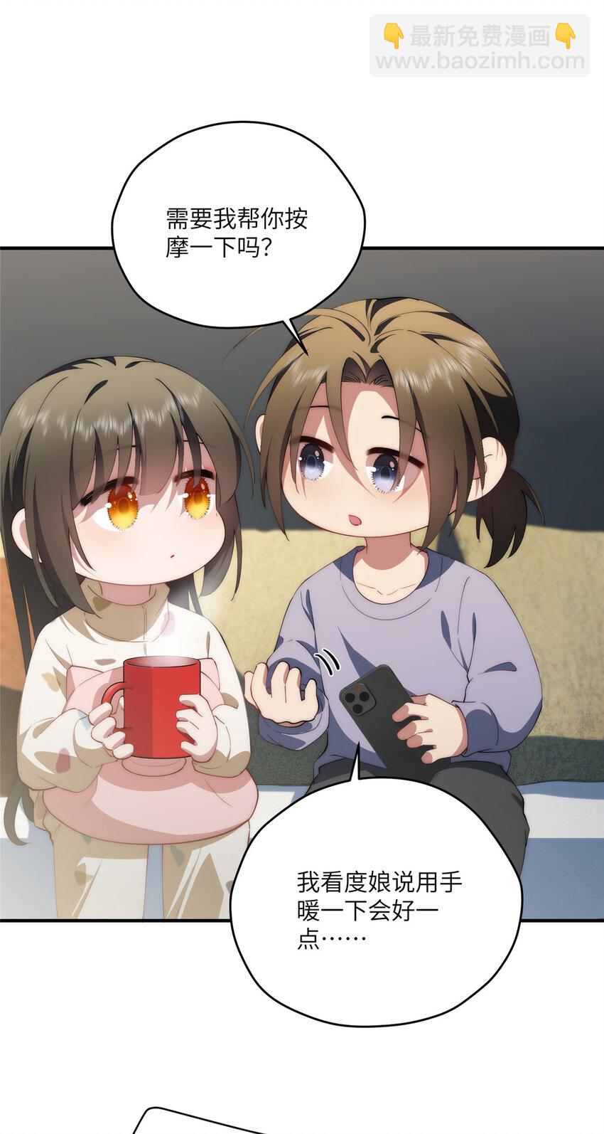 115 以幻成真-第117话