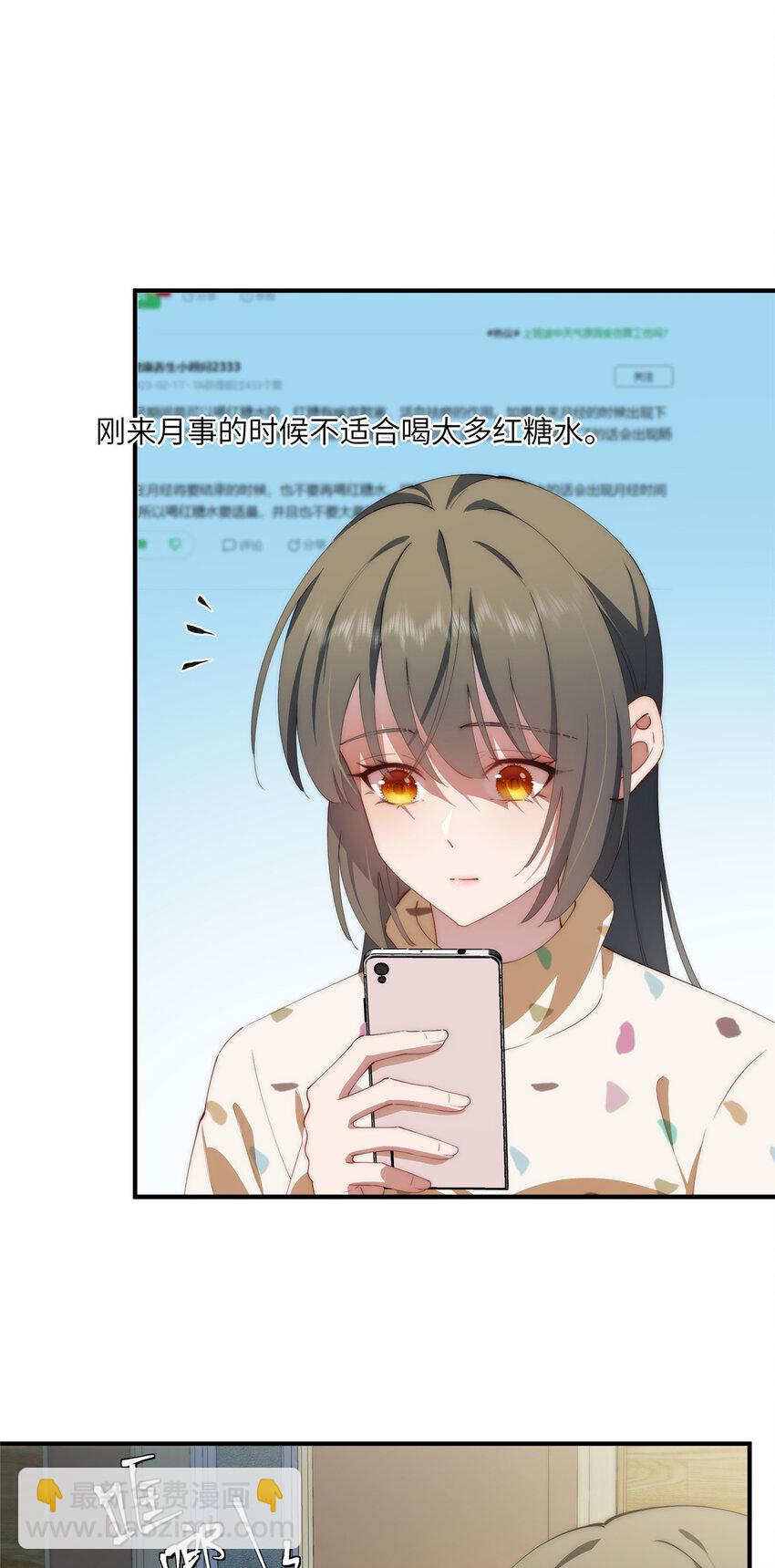 115 以幻成真-第117话