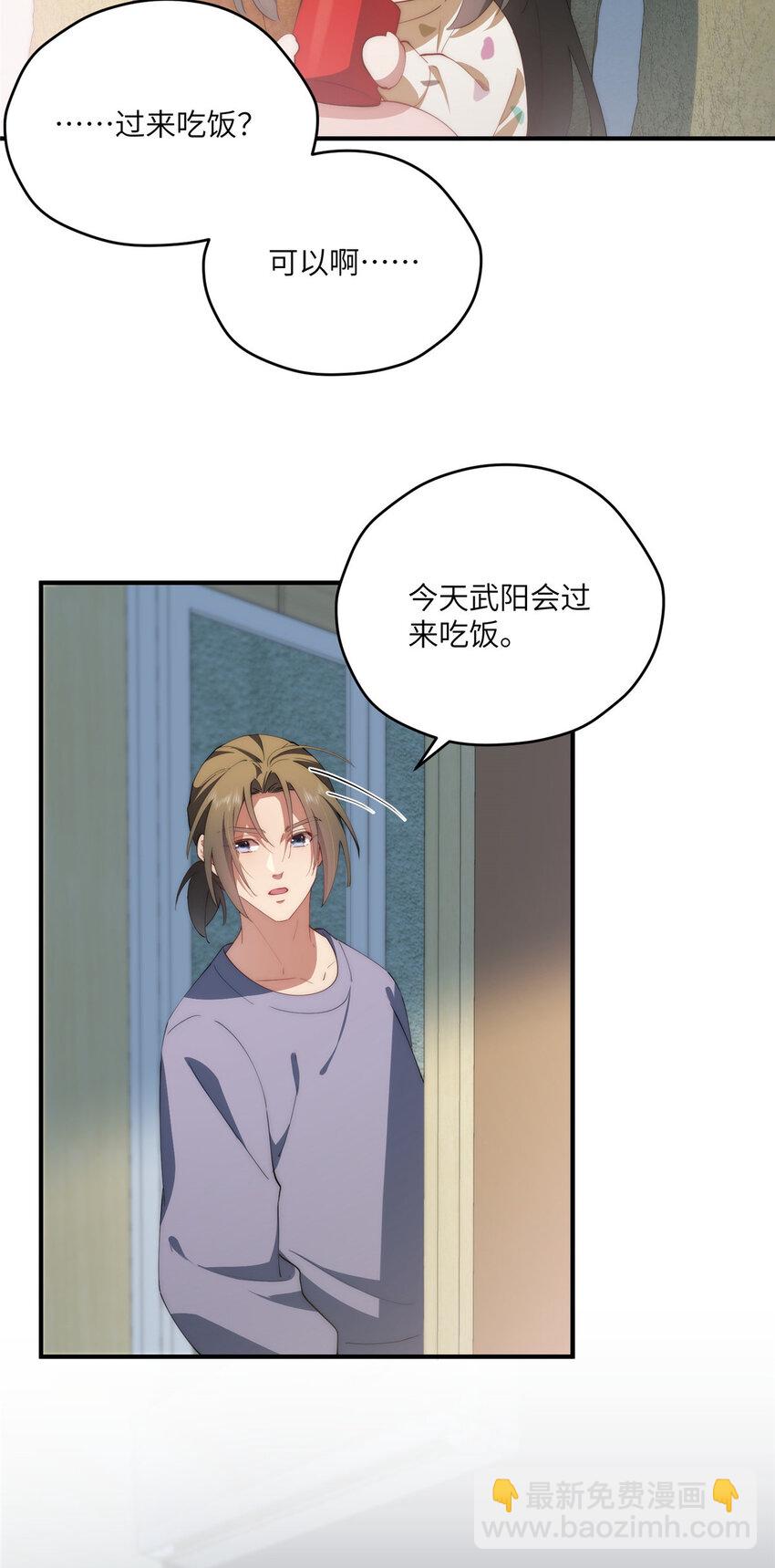 115 以幻成真-第117话