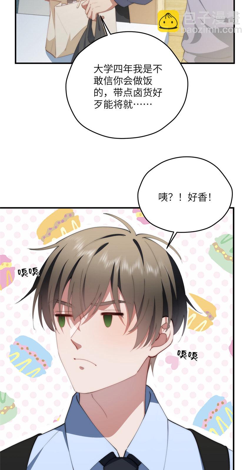 115 以幻成真-第117话