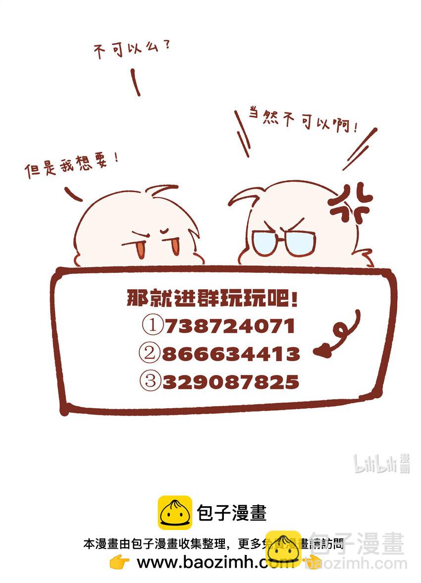 115 以幻成真-第117话