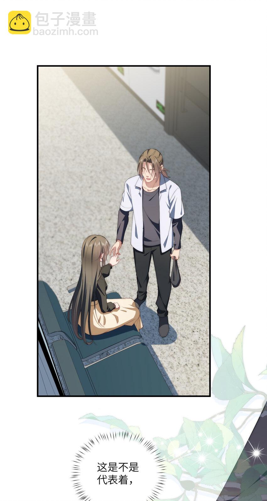 115 以幻成真-第117话