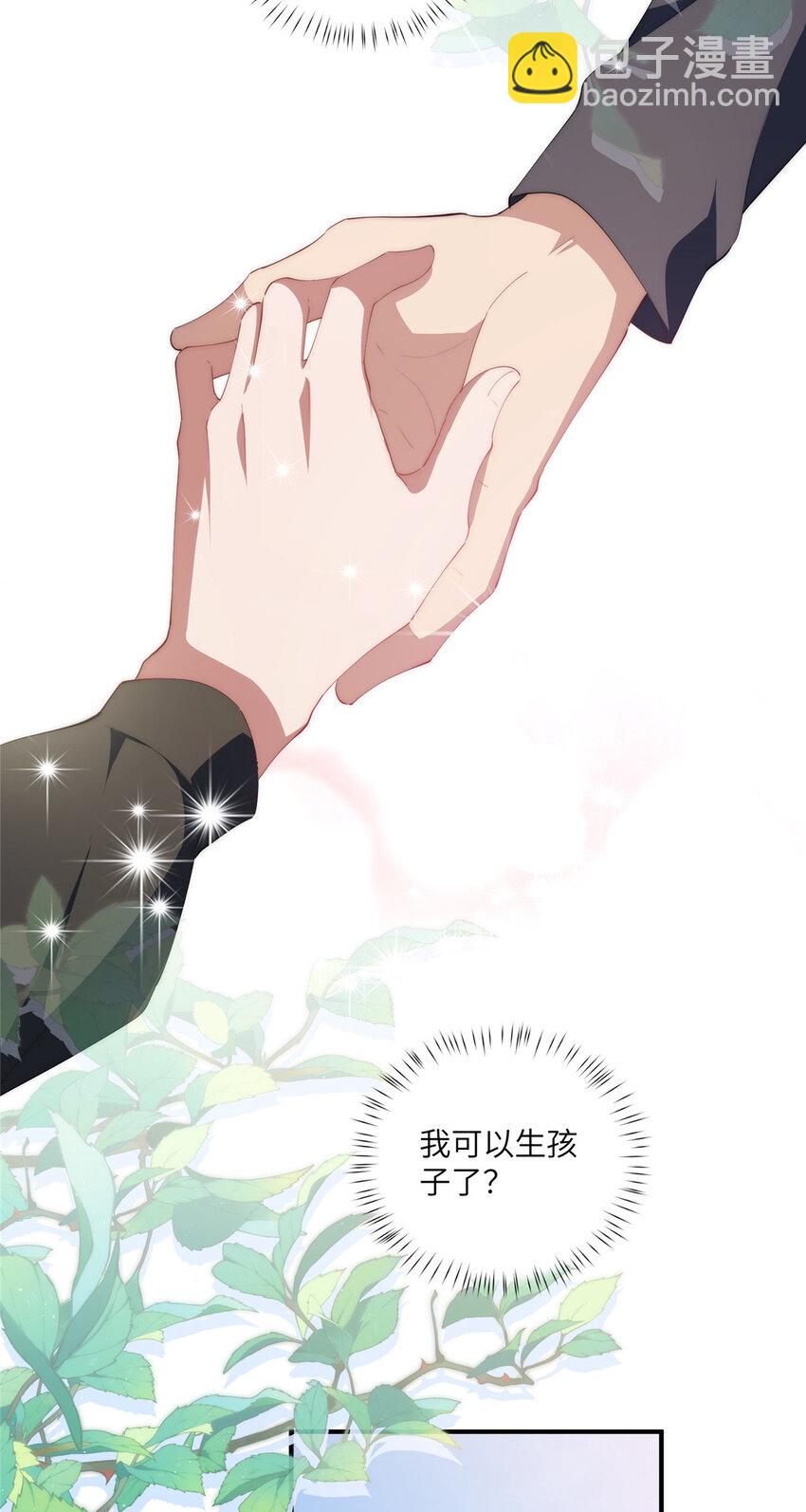 115 以幻成真-第117话