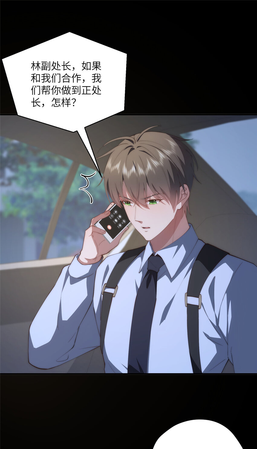 117 月影求助(1/2)-第119话