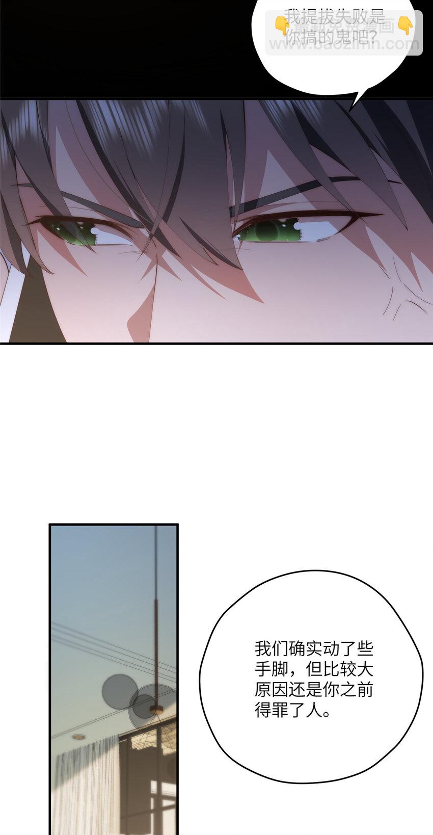 117 月影求助(1/2)-第119话