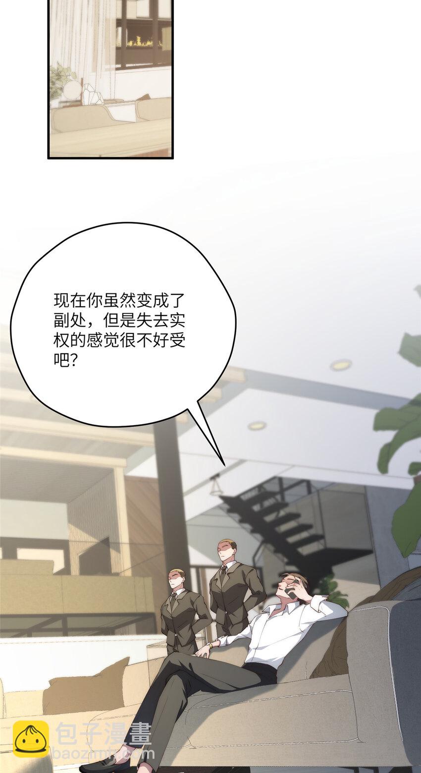 117 月影求助(1/2)-第119话