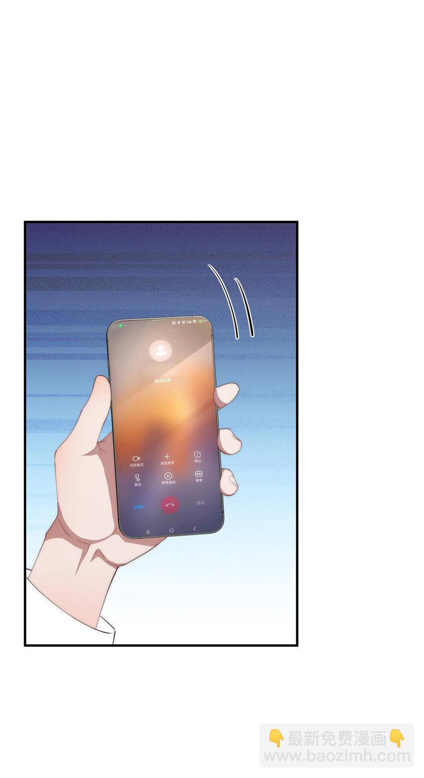 117 月影求助(1/2)-第119话