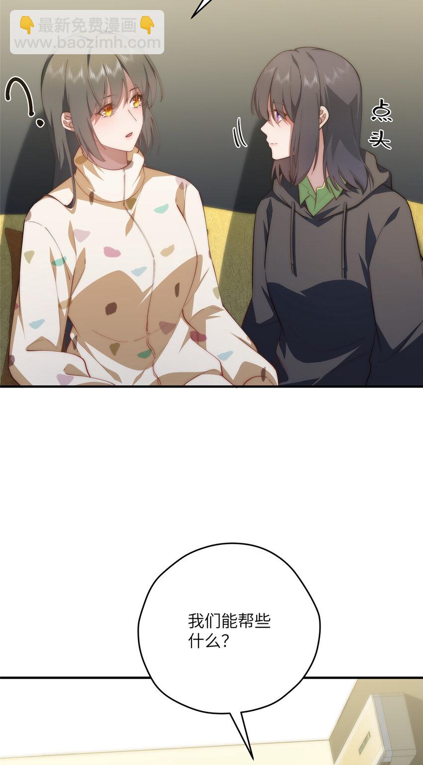 117 月影求助(1/2)-第119话