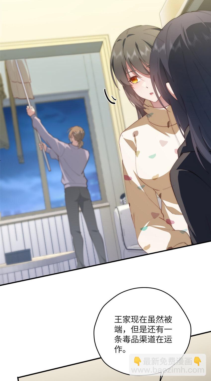 117 月影求助(1/2)-第119话