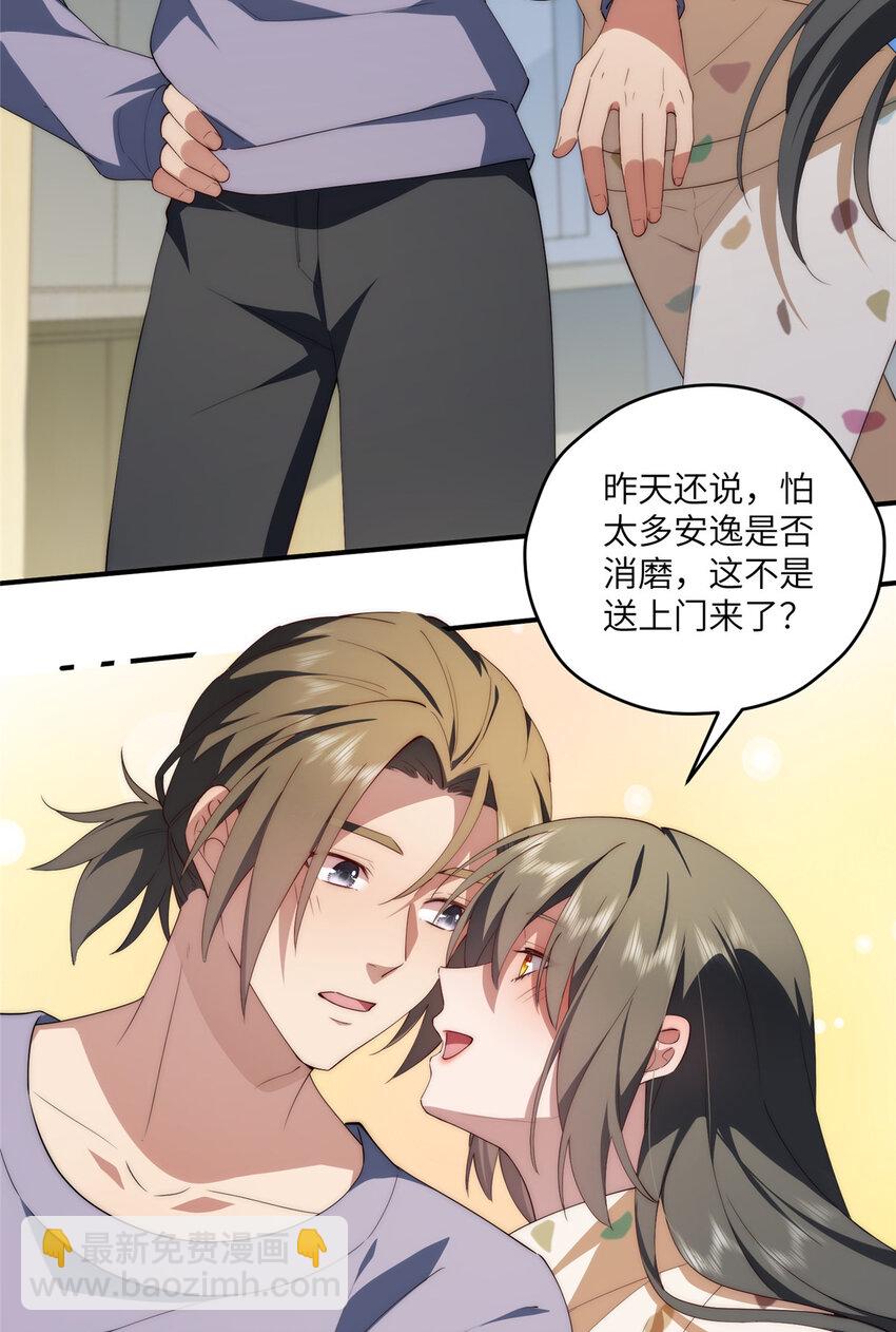 117 月影求助(1/2)-第119话