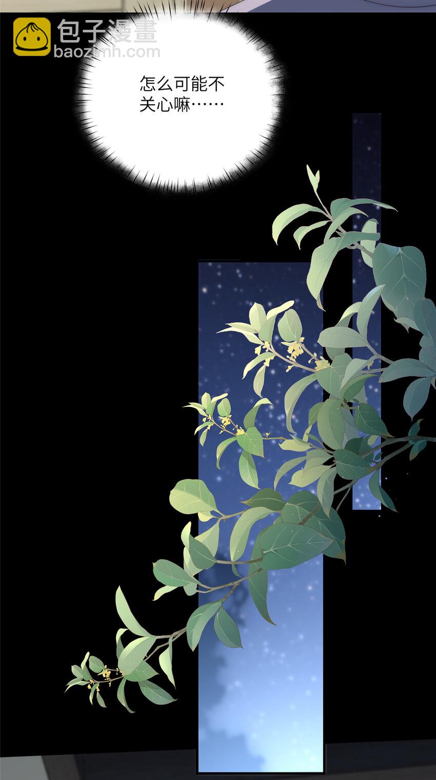 117 月影求助(1/2)-第119话