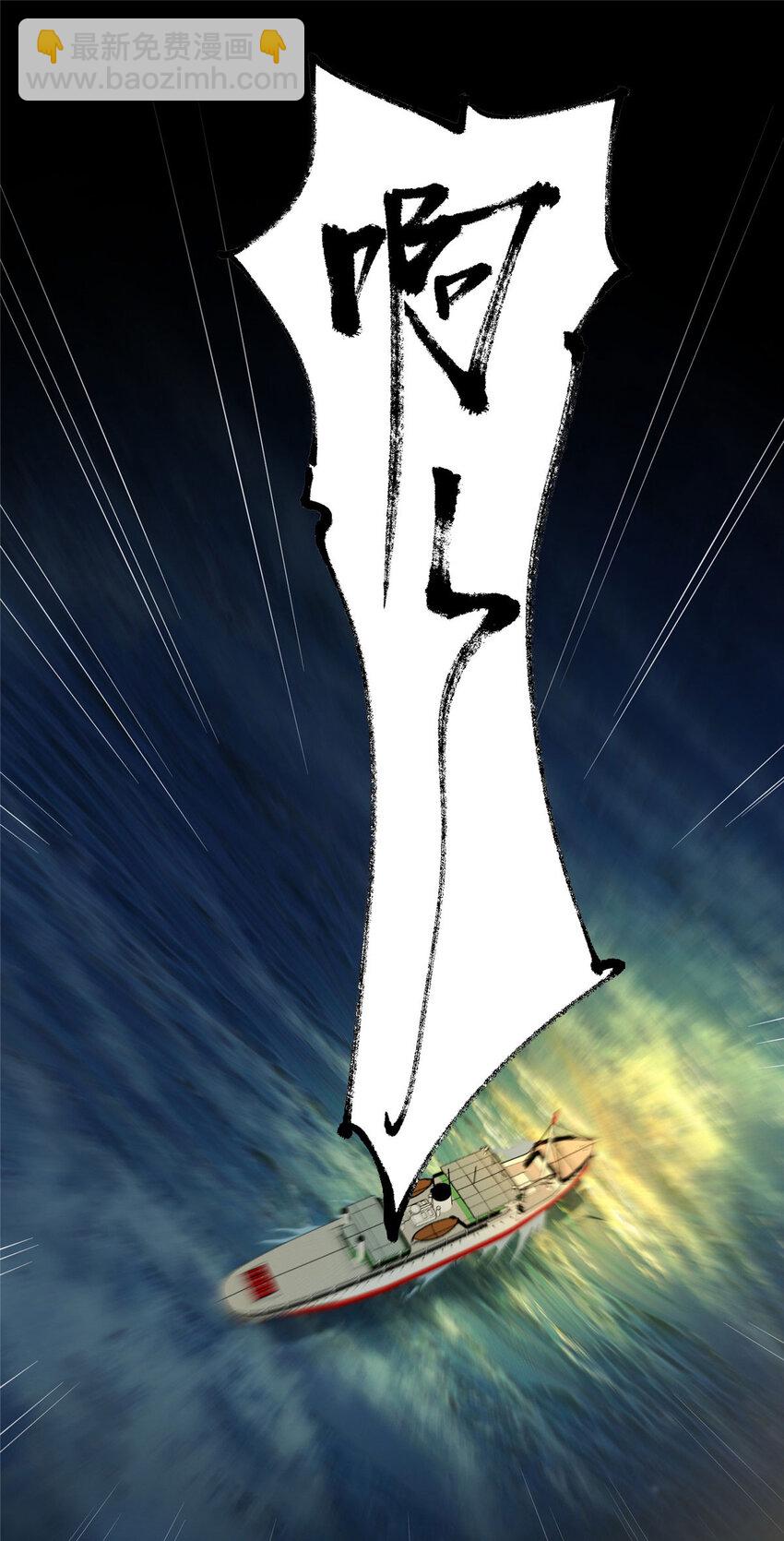 119 秋无际出手-第121话