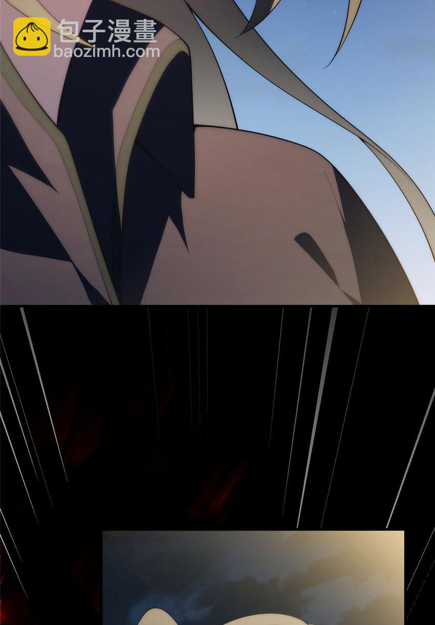 119 秋无际出手-第121话