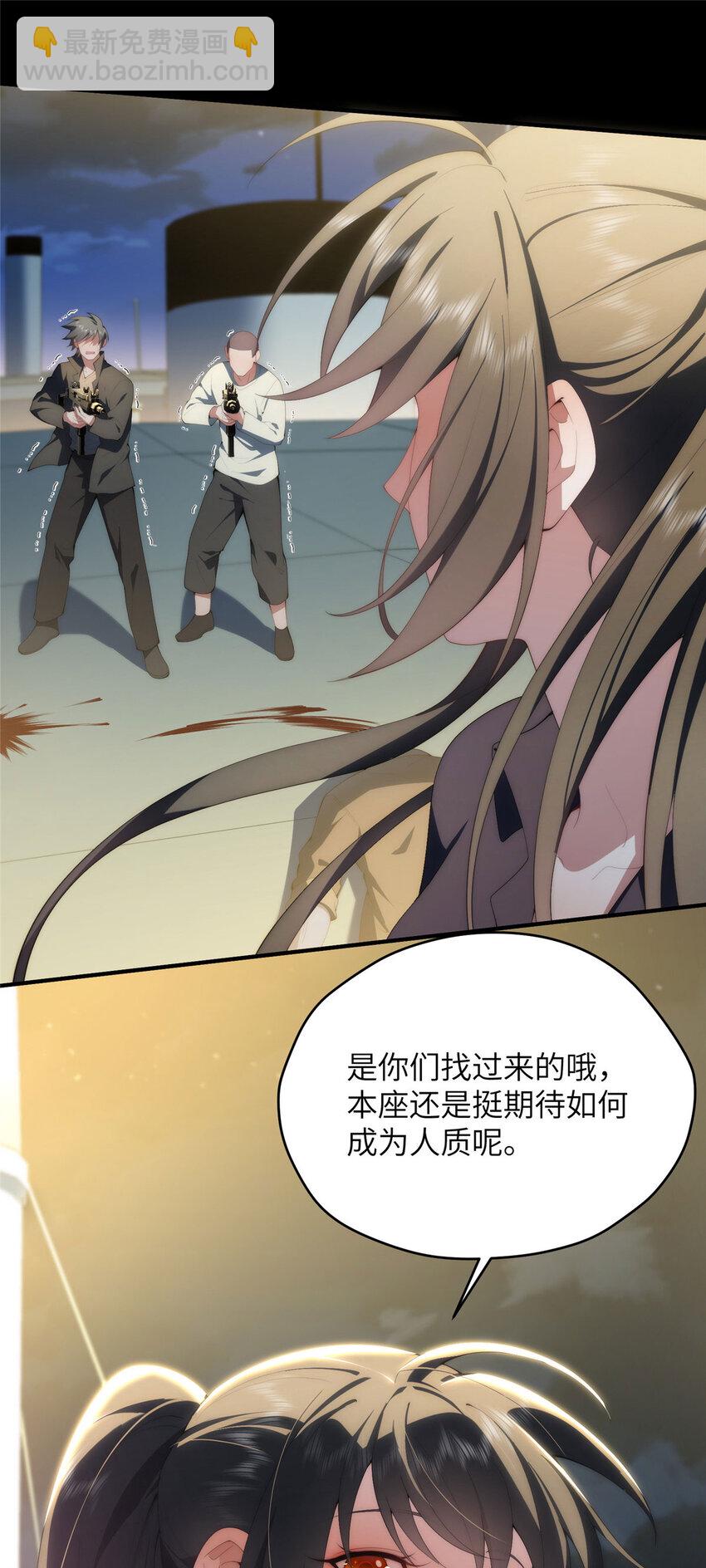 119 秋无际出手-第121话