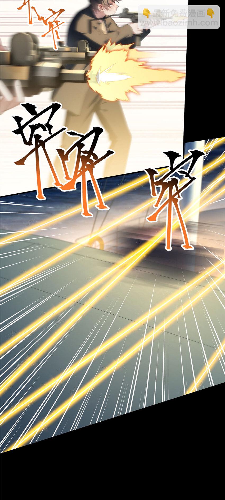 119 秋无际出手-第121话