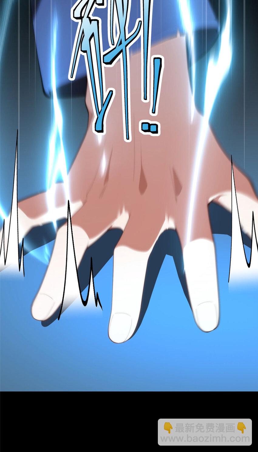 119 秋无际出手-第121话