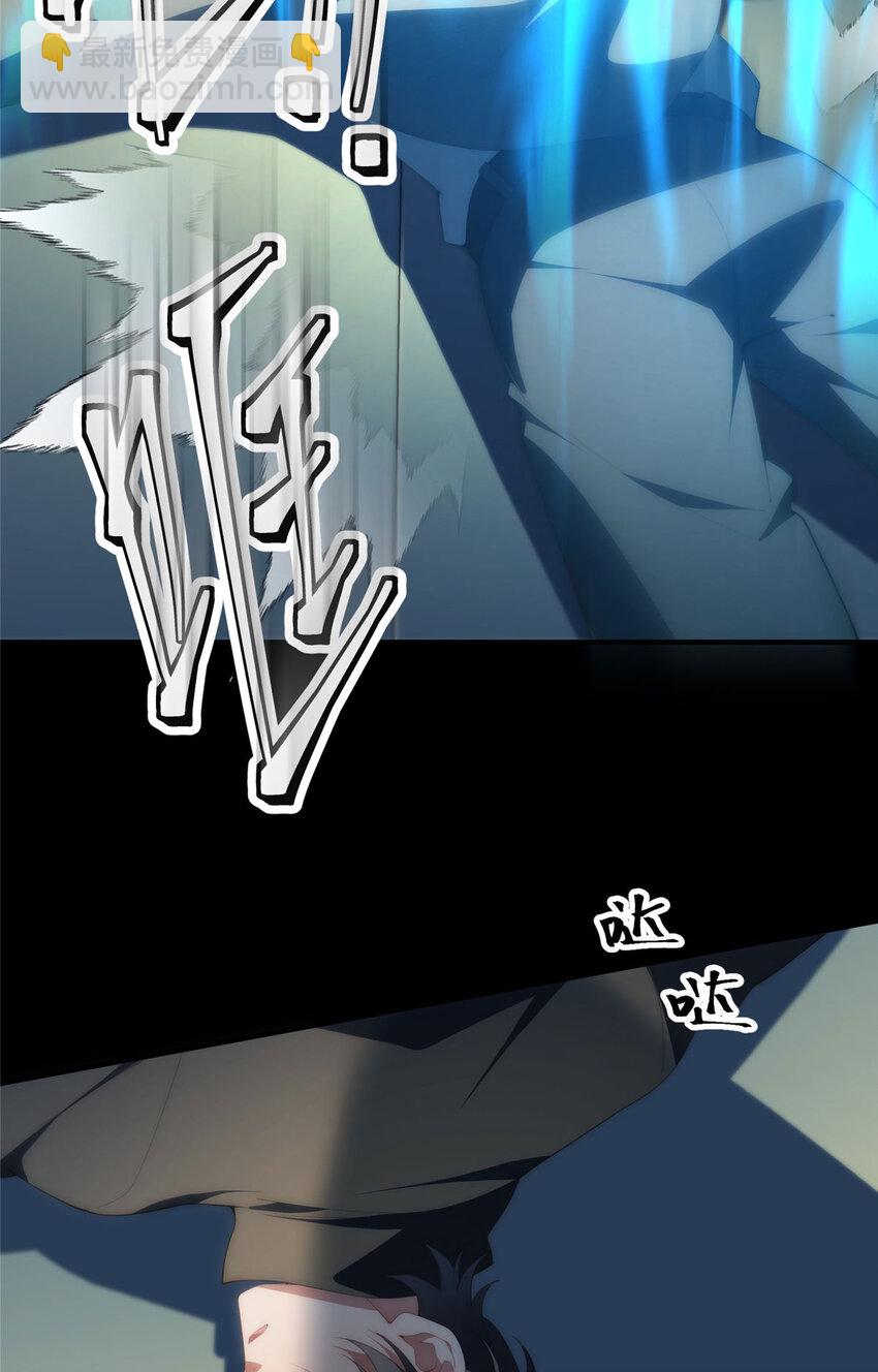 119 秋无际出手-第121话