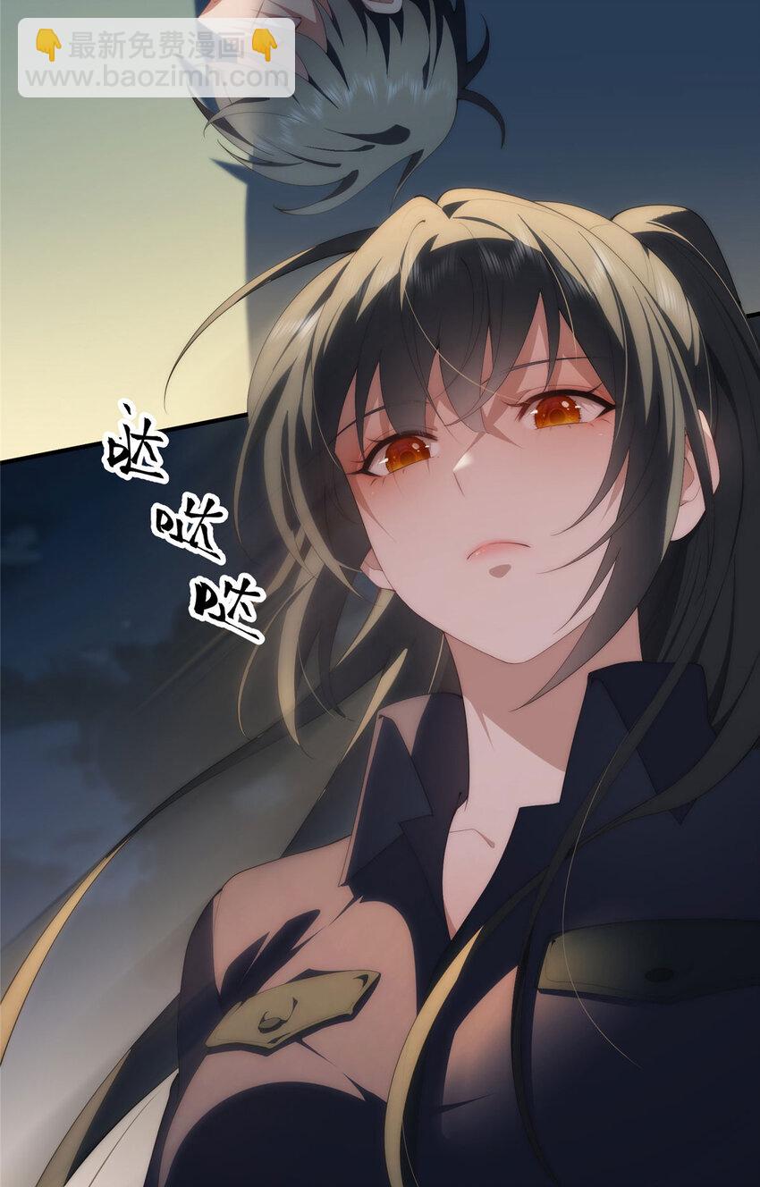 119 秋无际出手-第121话