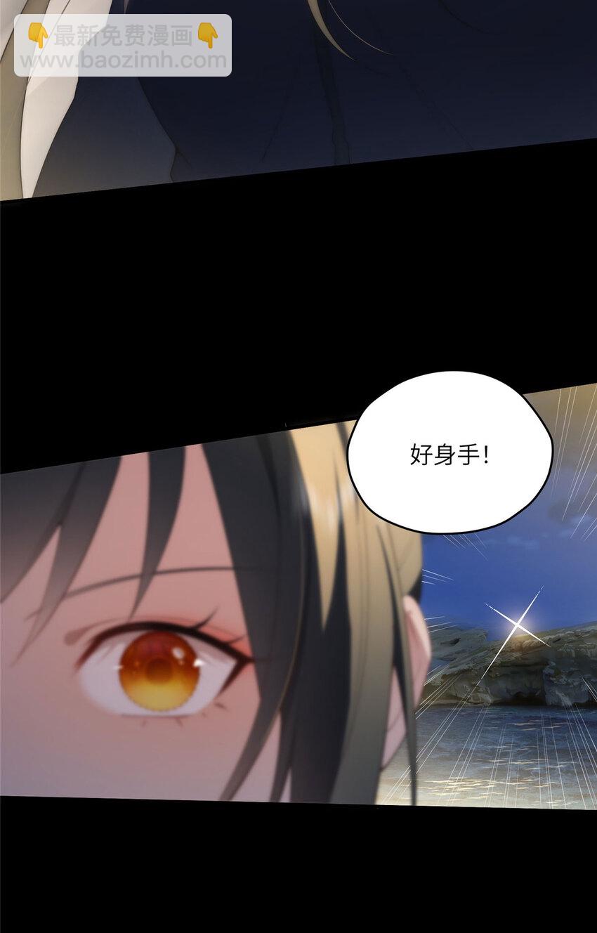 119 秋无际出手-第121话