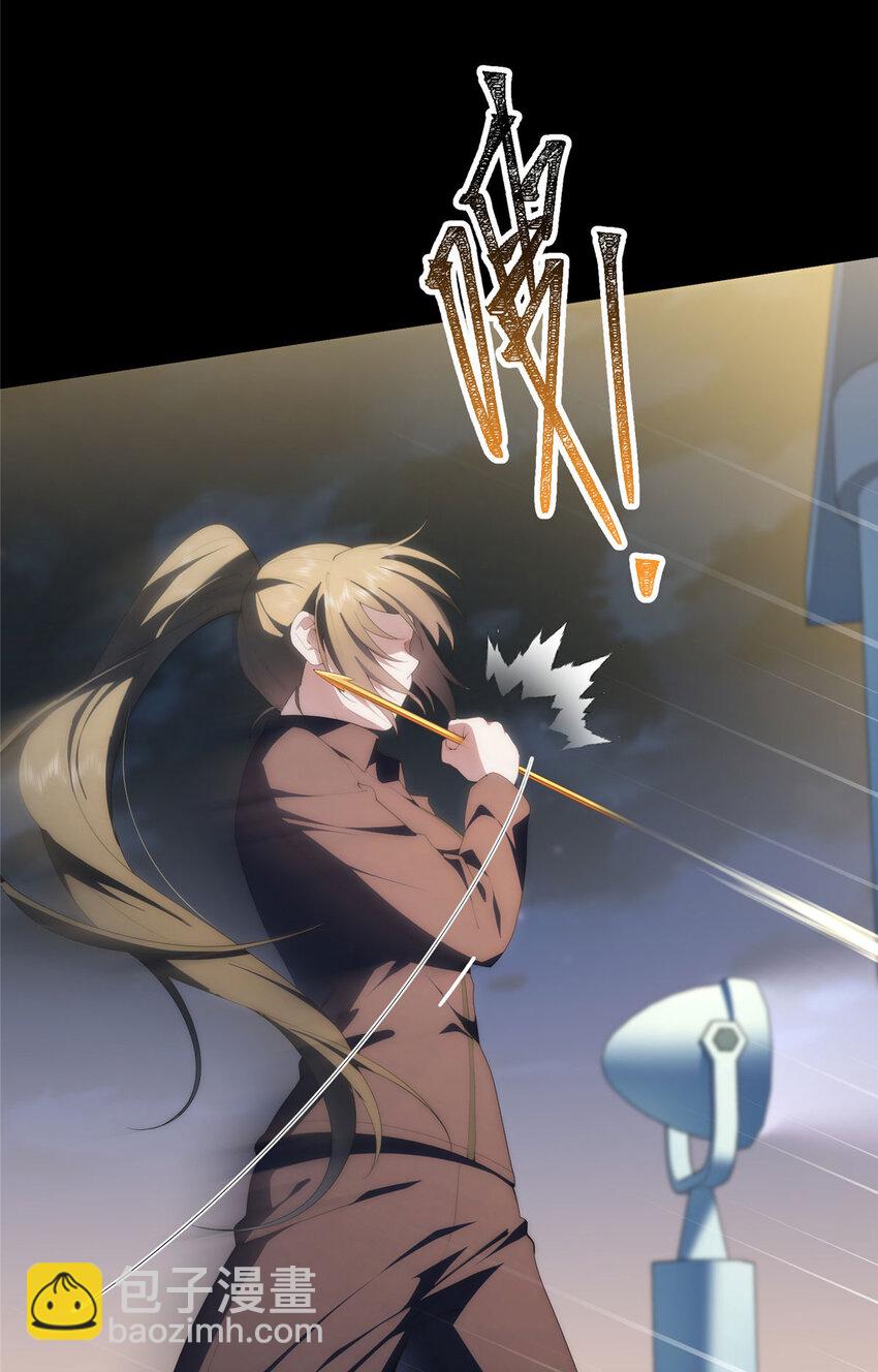 119 秋无际出手-第121话