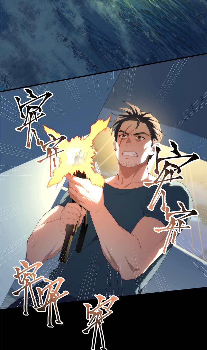 119 秋无际出手-第121话