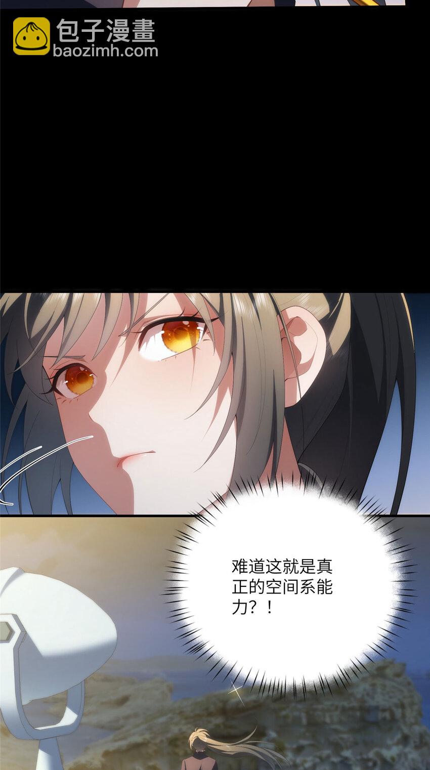 119 秋无际出手-第121话