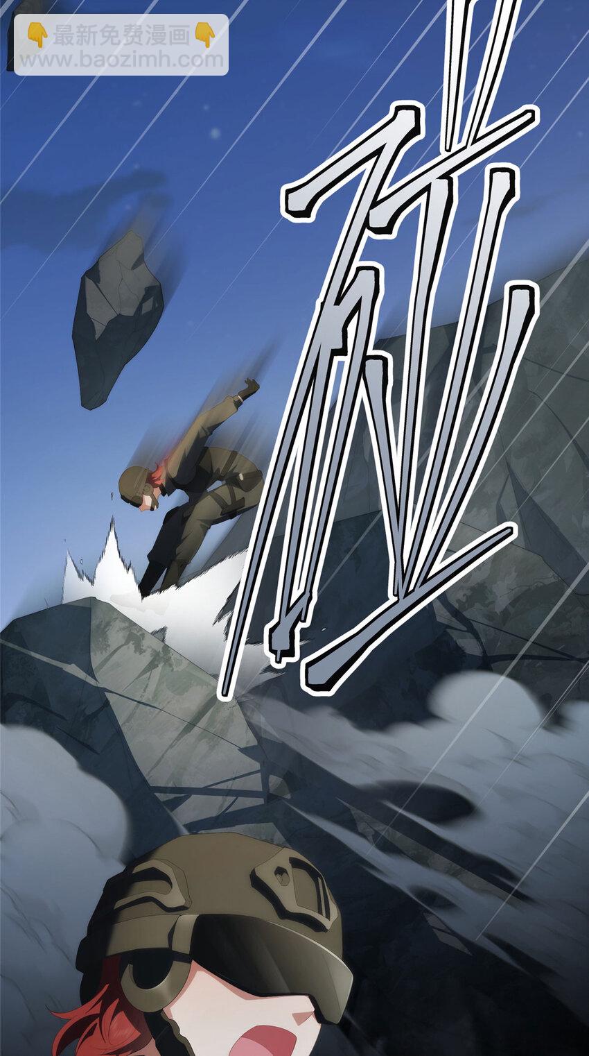 119 秋无际出手-第121话