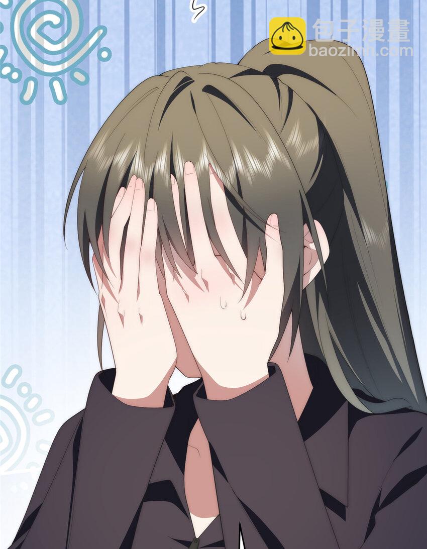 121 我喜欢她(1/2)-第123话