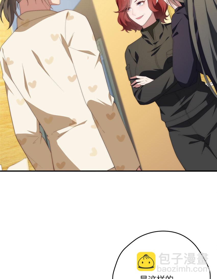 121 我喜欢她(1/2)-第123话